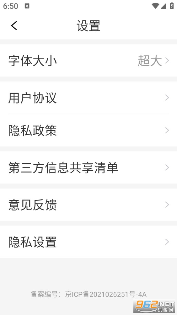 �翴�������ֻ����ͼ1