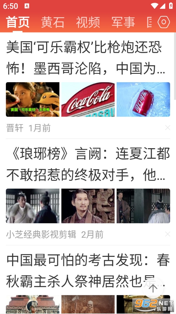 �翴�������ֻ����ͼ0