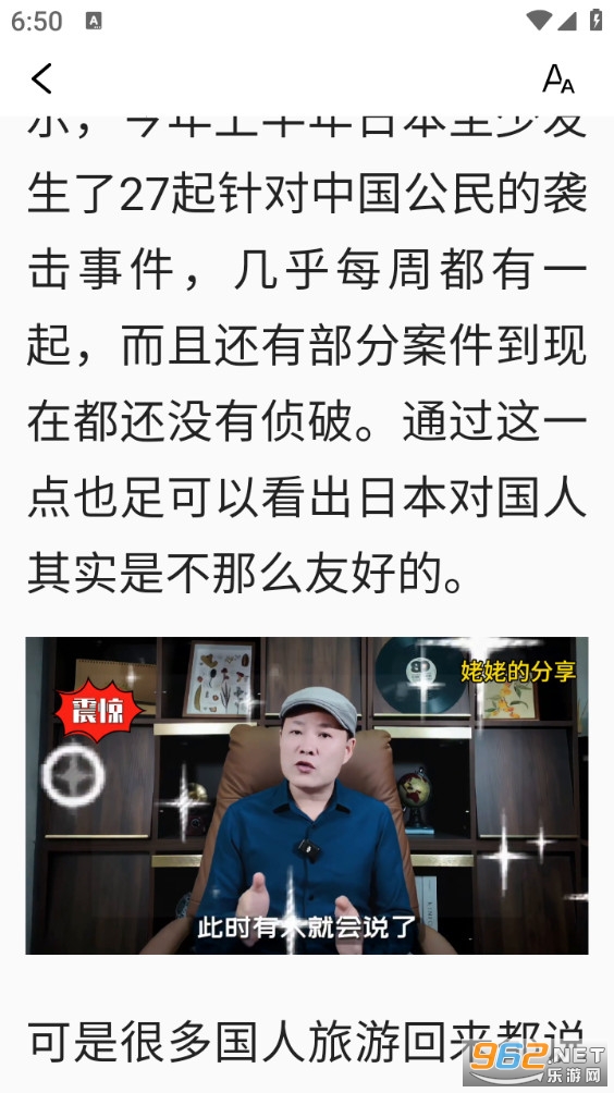 �翴�������ֻ����ͼ2