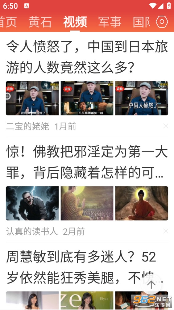 �翴�������ֻ����ͼ3