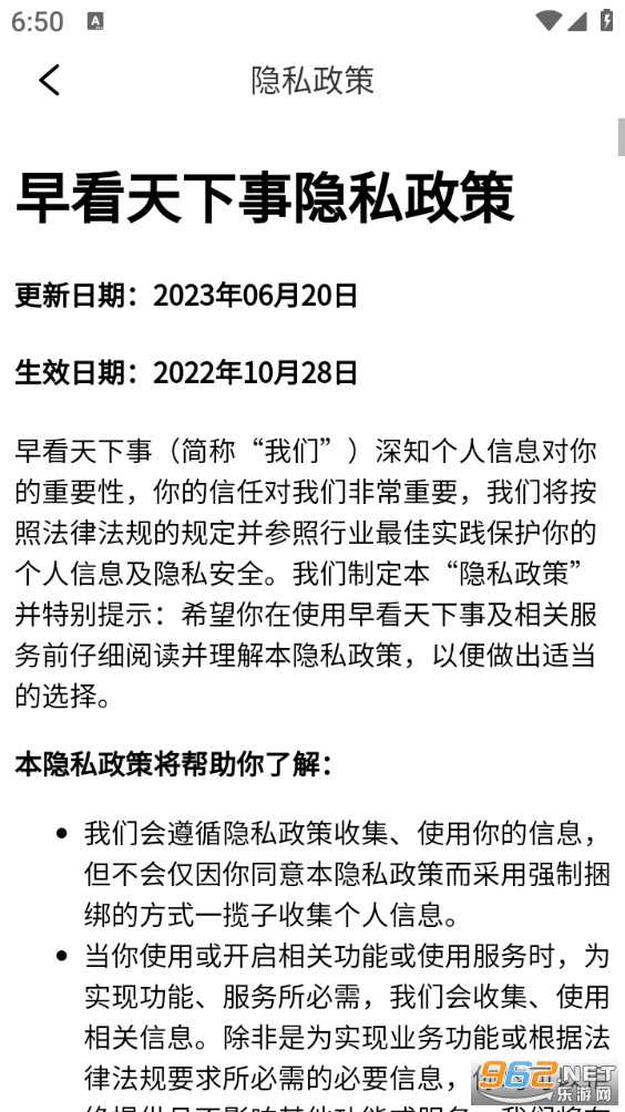 �翴�������ֻ����ͼ4