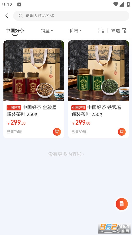 E�ѹ�Ӣ�ٷ���v3.6.0��ͼ3