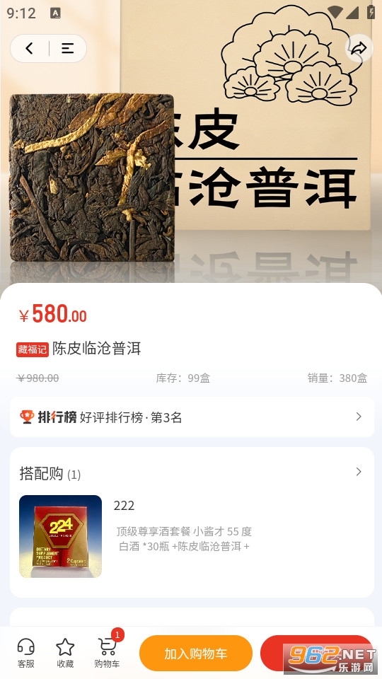 E�ѹ�Ӣ�ٷ���v3.6.0��ͼ2