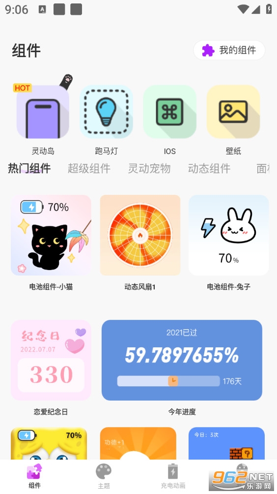 �鶯С���app��ͼ0