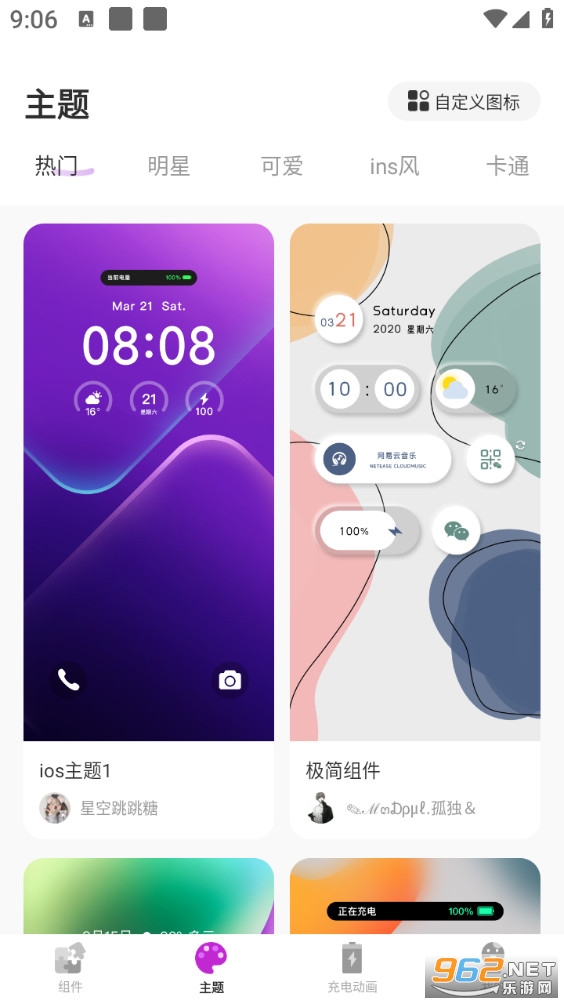 �鶯С���app��ͼ1