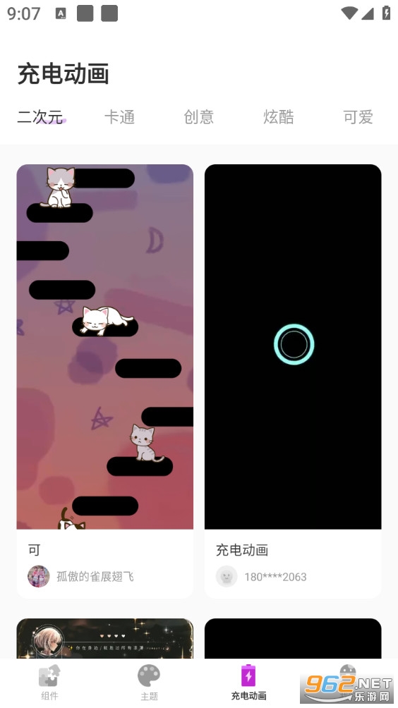 �鶯С���app��ͼ3