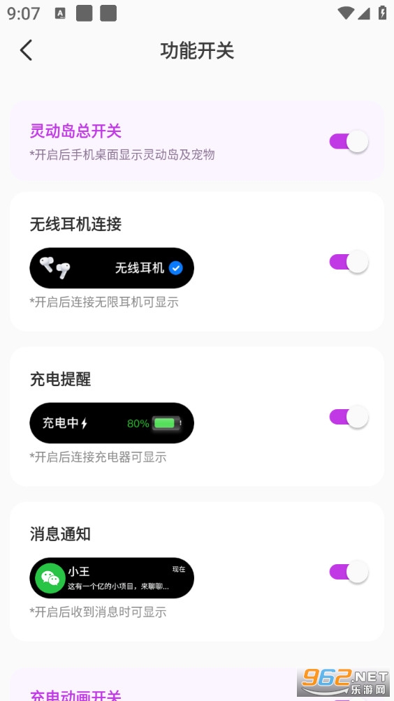 �鶯С���app��ͼ4