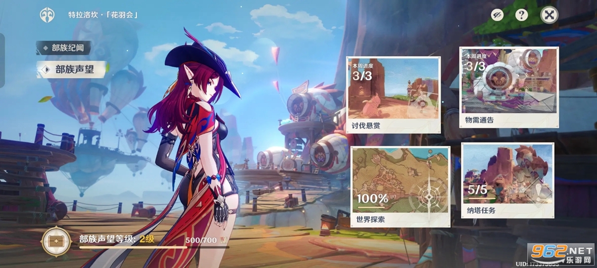 ԭ��ٷ�v6.6.0 ���°��ͼ1