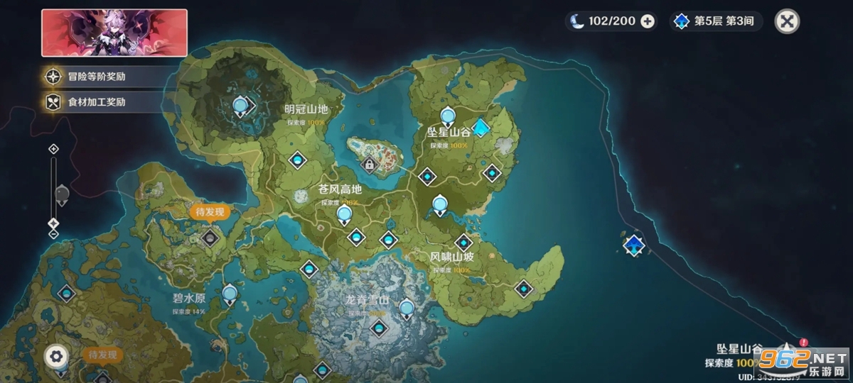 ԭ��ٷ�v6.6.0 ���°��ͼ5