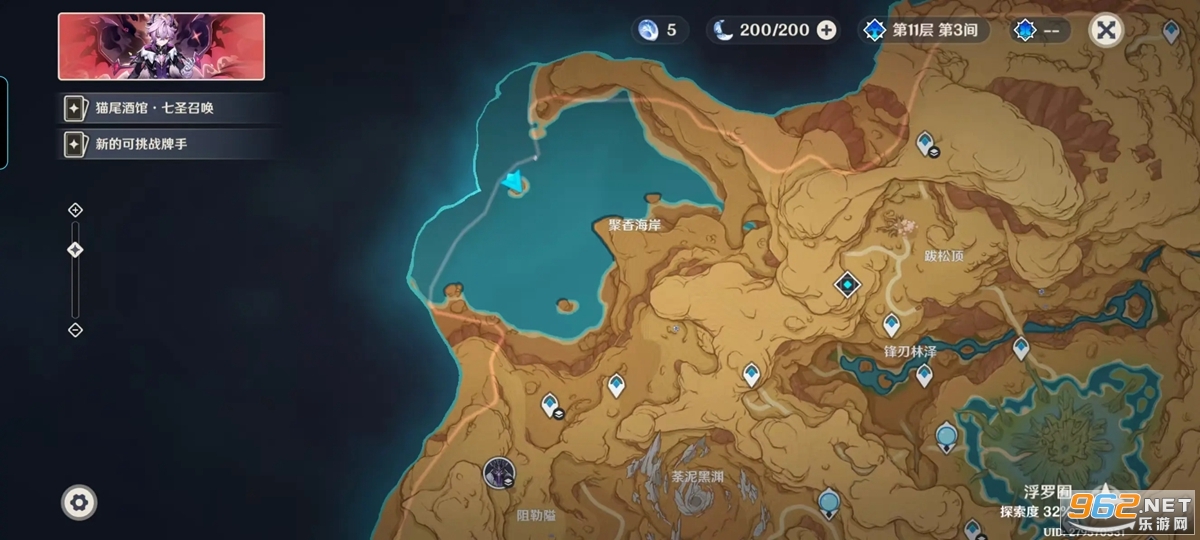 ԭ��ٷ�v6.6.0 ���°��ͼ3