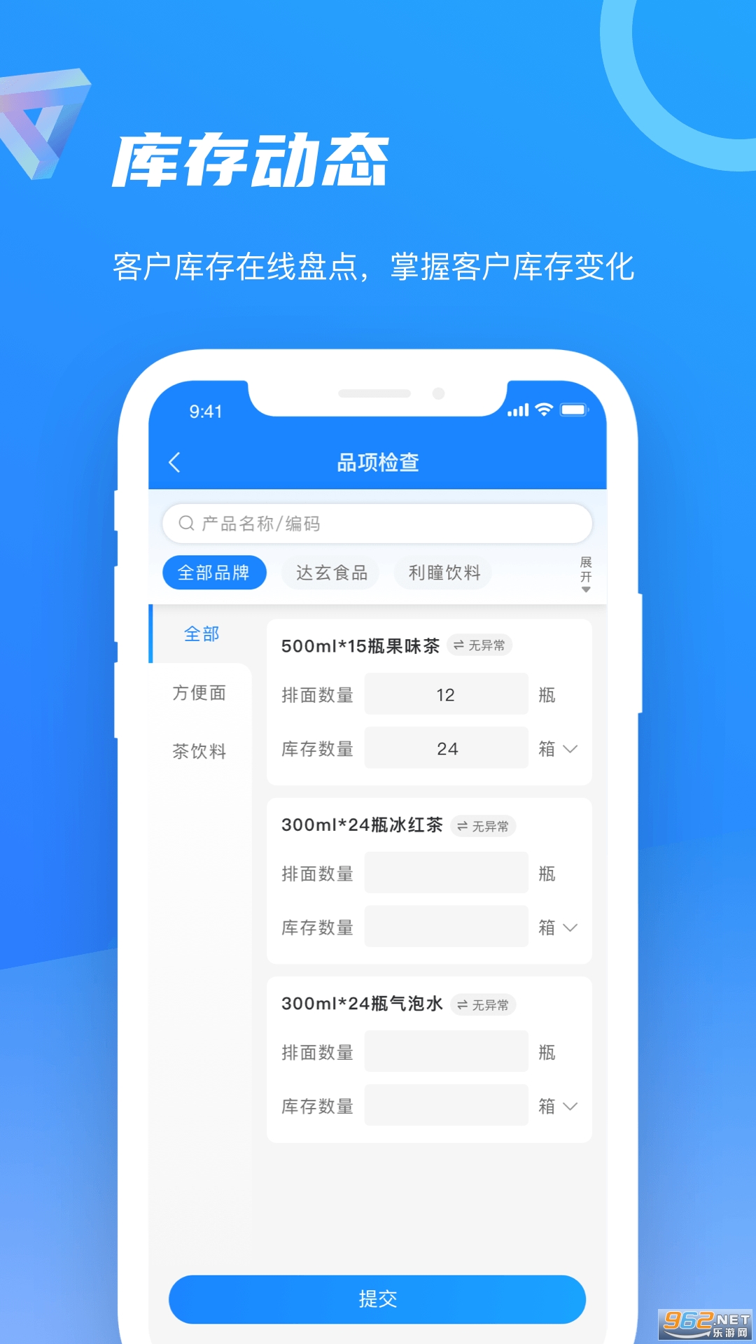 �ǻ�100appv9.3.6.2025112102��ͼ0