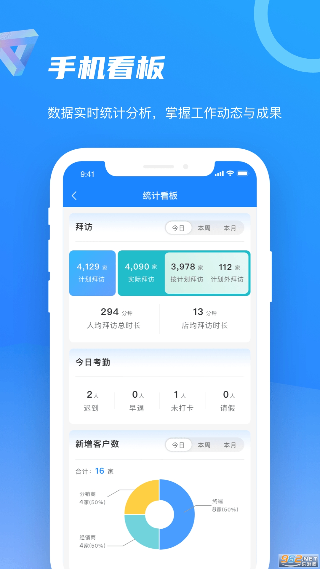 �ǻ�100appv9.3.6.2025112102��ͼ1