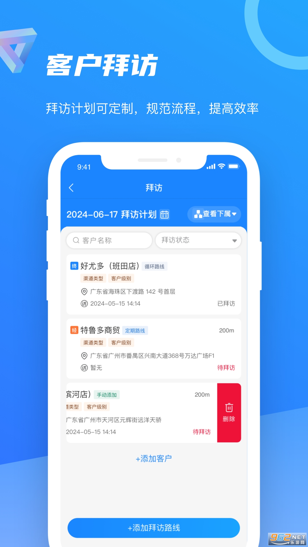 �ǻ�100appv9.3.6.2025112102��ͼ4