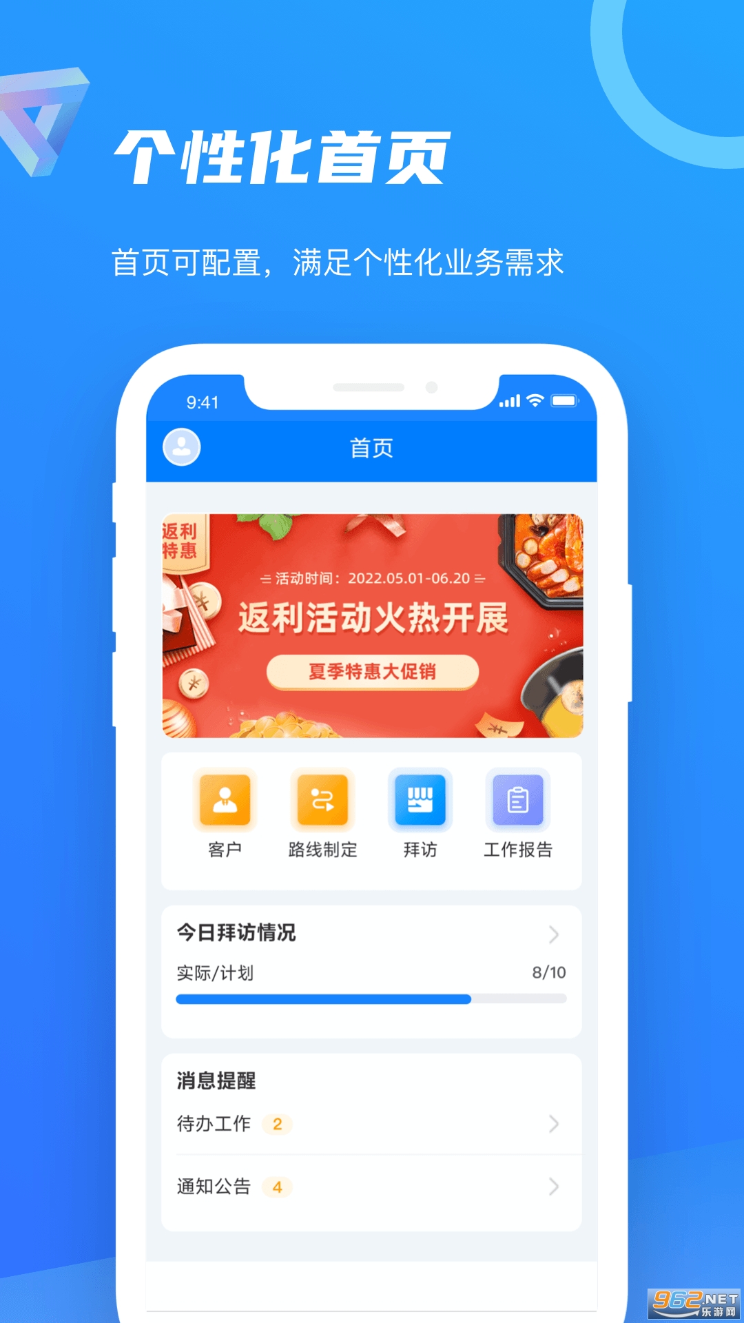 �ǻ�100appv9.3.6.2025112102��ͼ3