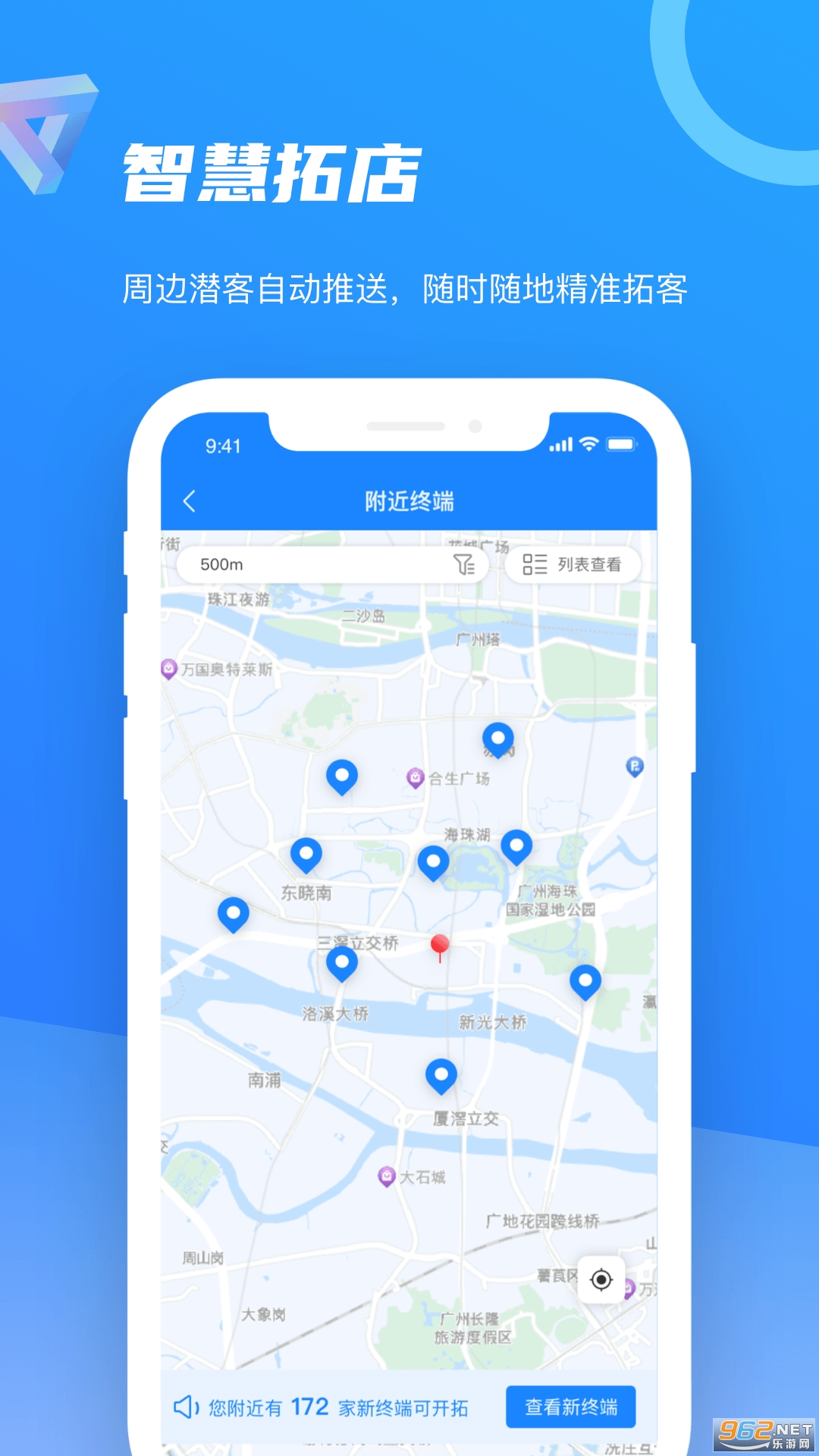�ǻ�100appv9.3.6.2025112102��ͼ2