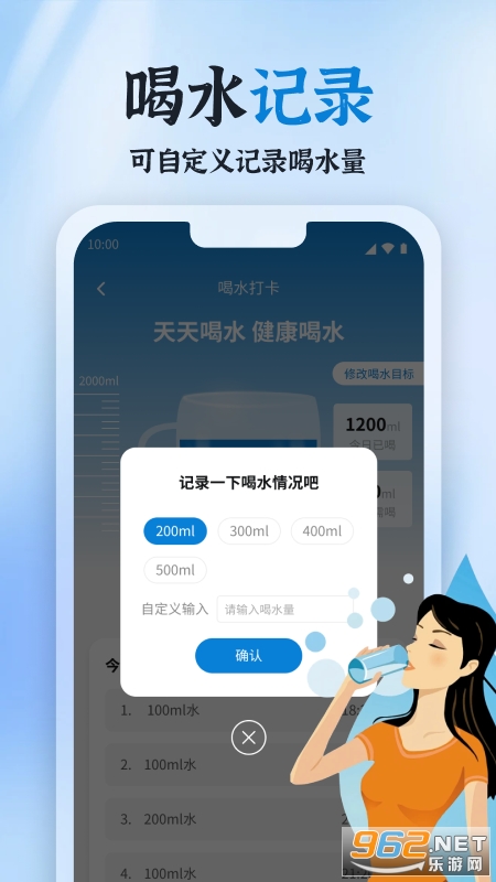 ���б�app��ͼ2