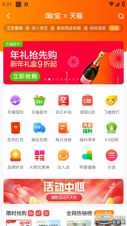 ʡ��ͨ�ٷ���v2.0.0��ͼ1