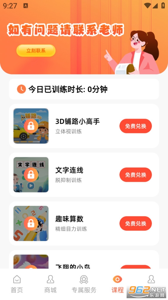 ˼�����ֻ���v2.0.3��ͼ3