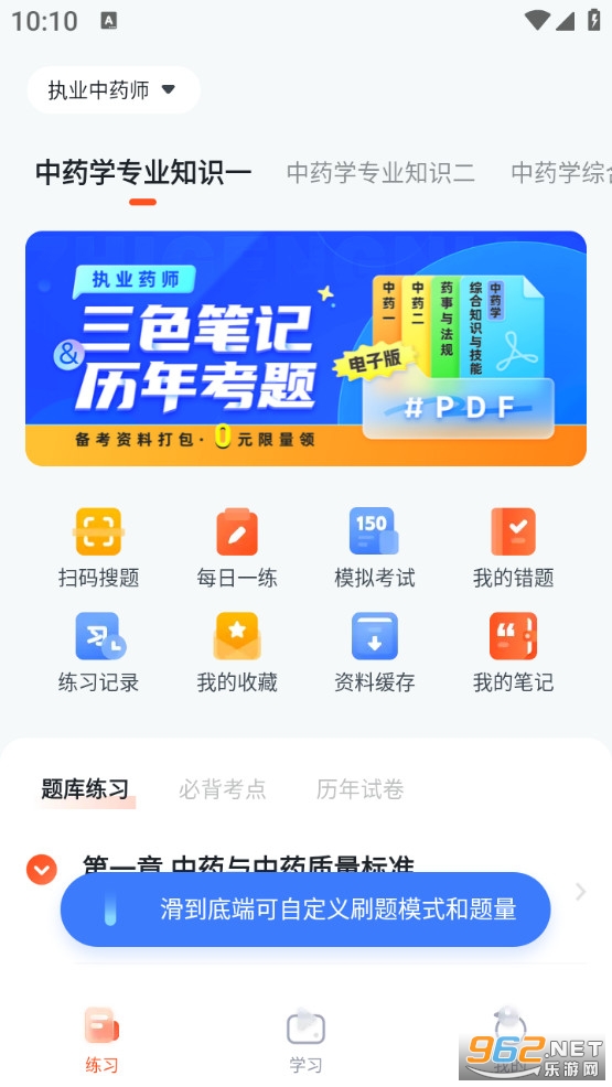 ְ�������appv1.1.14��ͼ1