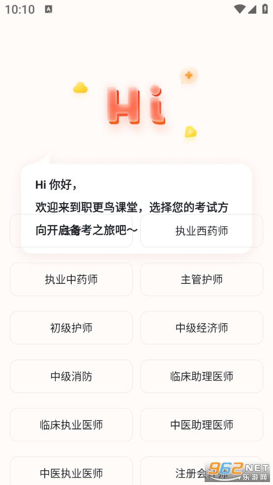 ְ�������appv1.1.14��ͼ0