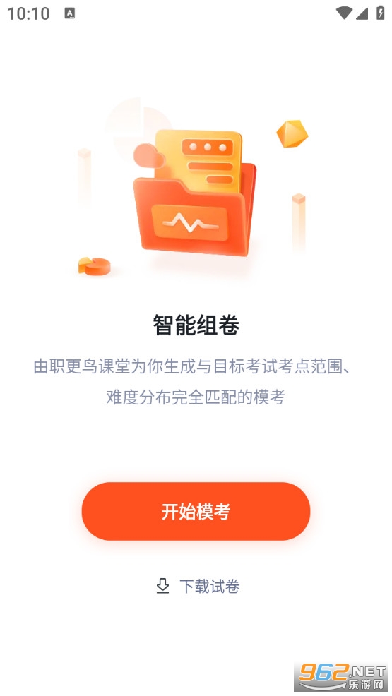 ְ�������appv1.1.14��ͼ4