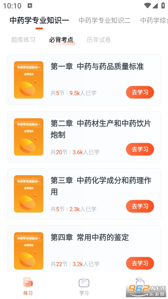 ְ�������appv1.1.14��ͼ3