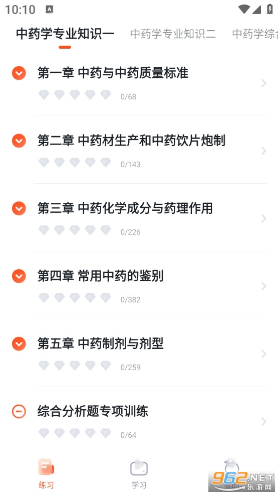 ְ�������appv1.1.14��ͼ2