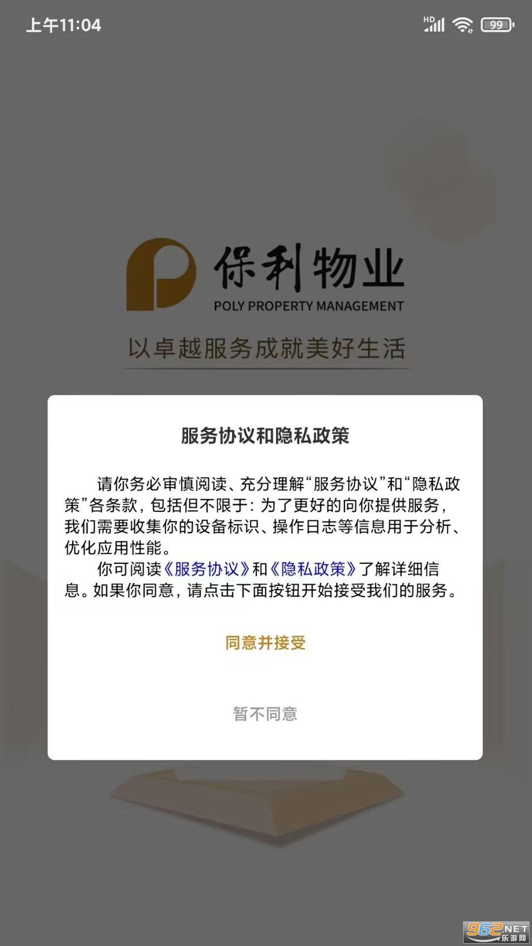 ����������app��ͼ3