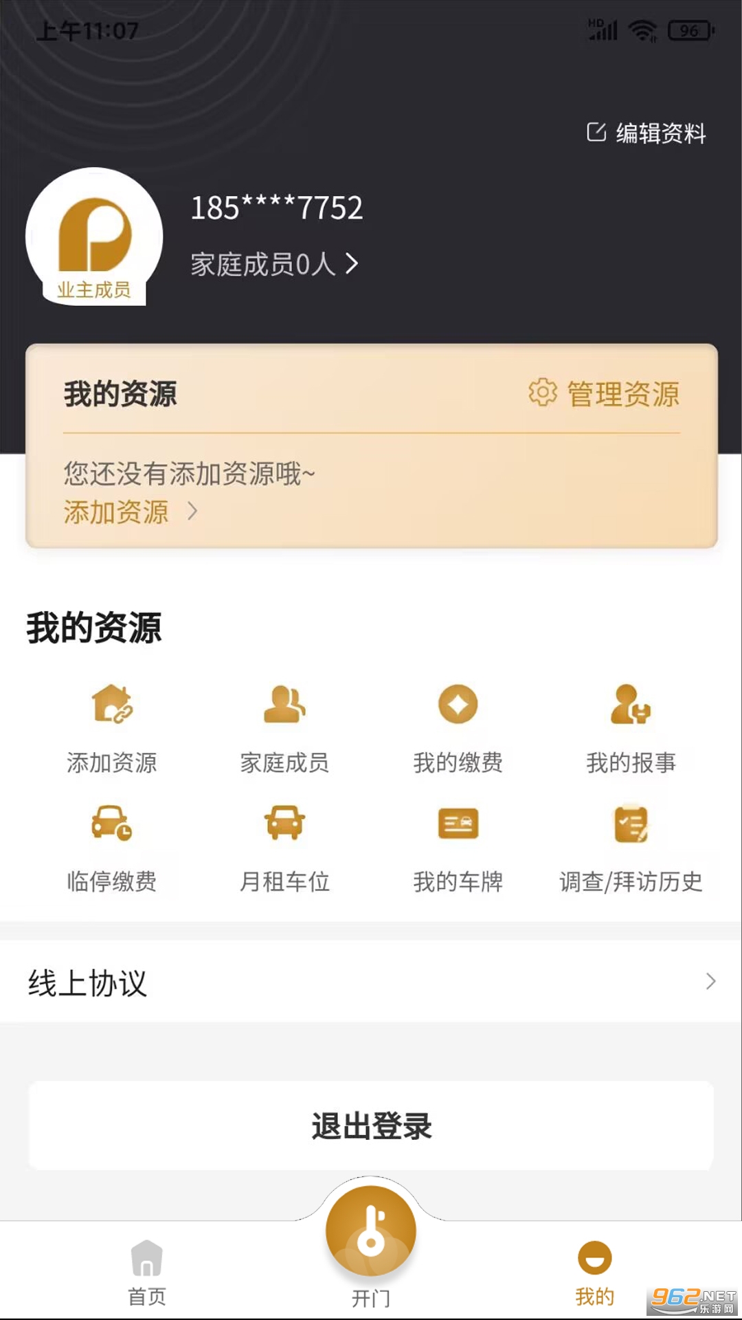 ����������app��ͼ2