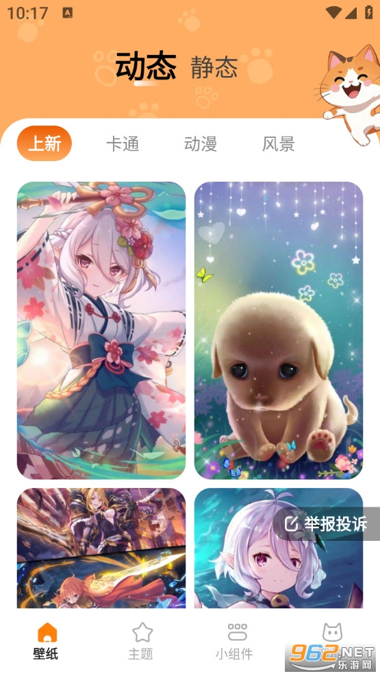 ������ֽ��׿��v1.6.0��ͼ0
