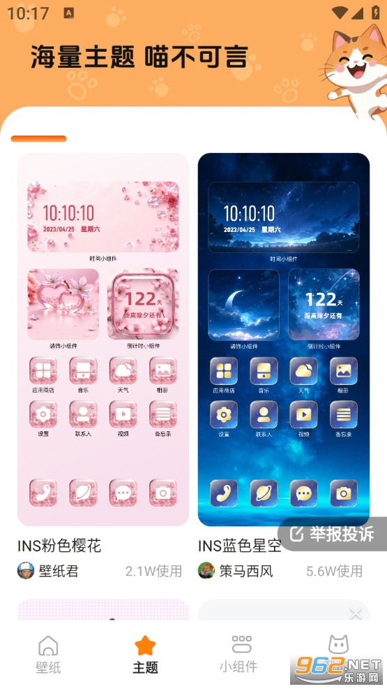 ������ֽ��׿��v1.6.0��ͼ2