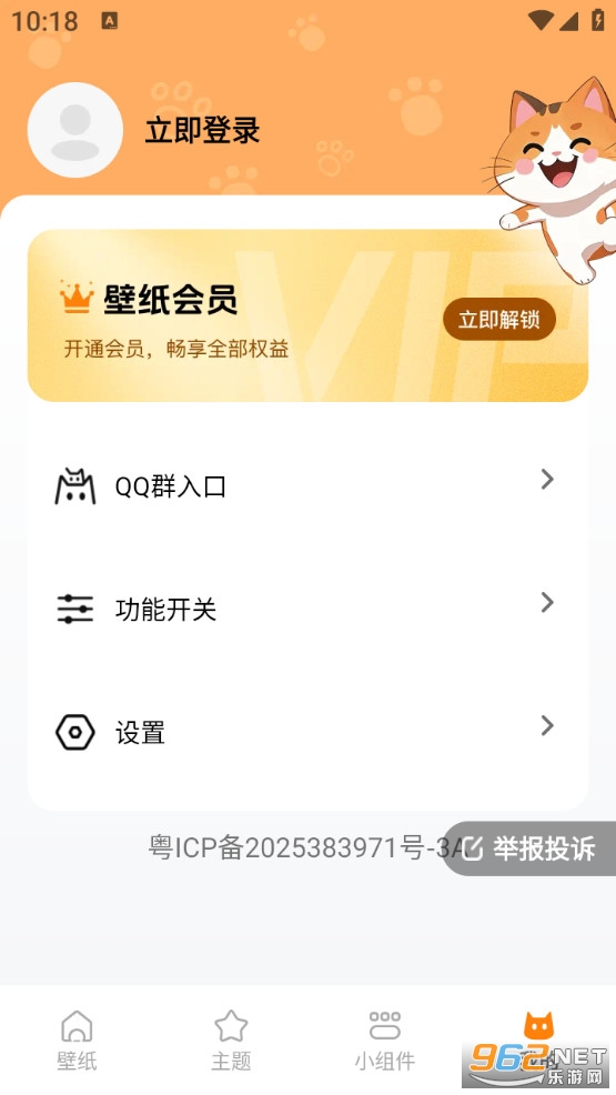 ������ֽ��׿��v1.6.0��ͼ3
