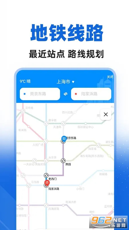 ���й�������app��ͼ3