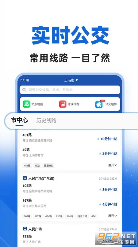 ���й�������app��ͼ4