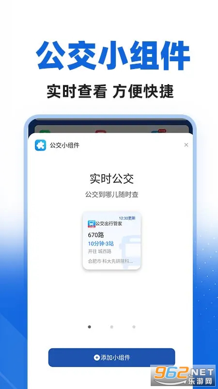 ���й�������app��ͼ0