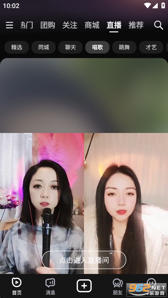 ����app�ٷ����ͼ3