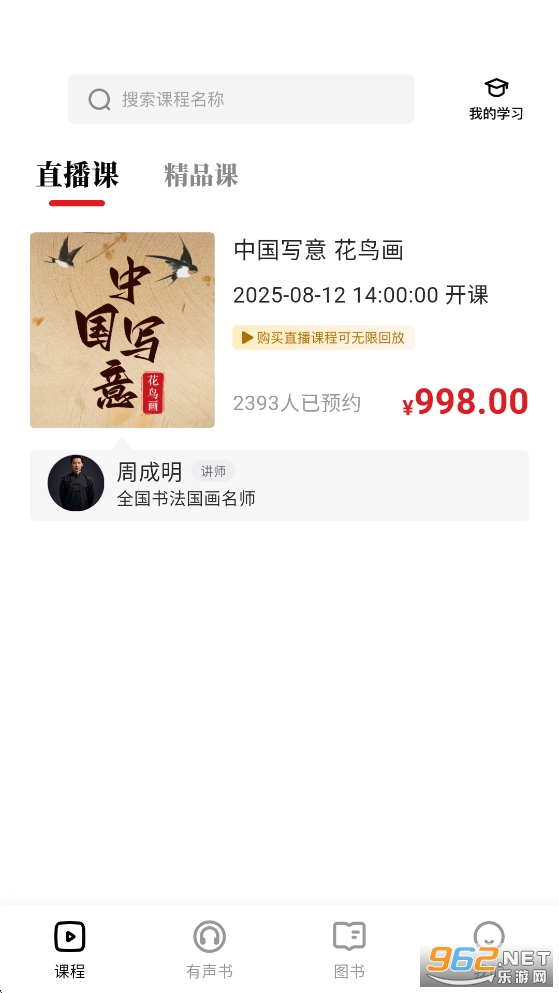 ��������appv2.4.9.10��ͼ0