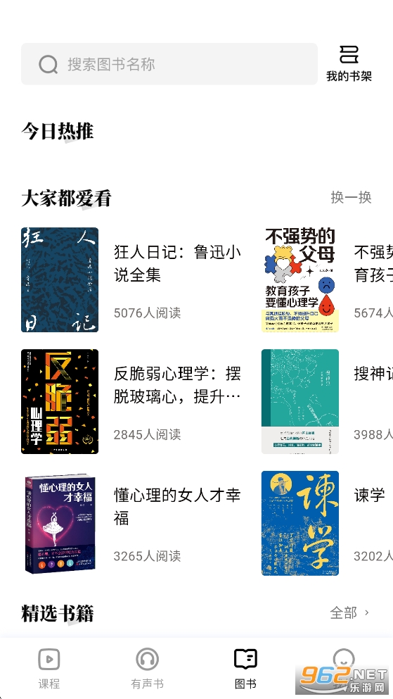 ��������appv2.4.9.10��ͼ3