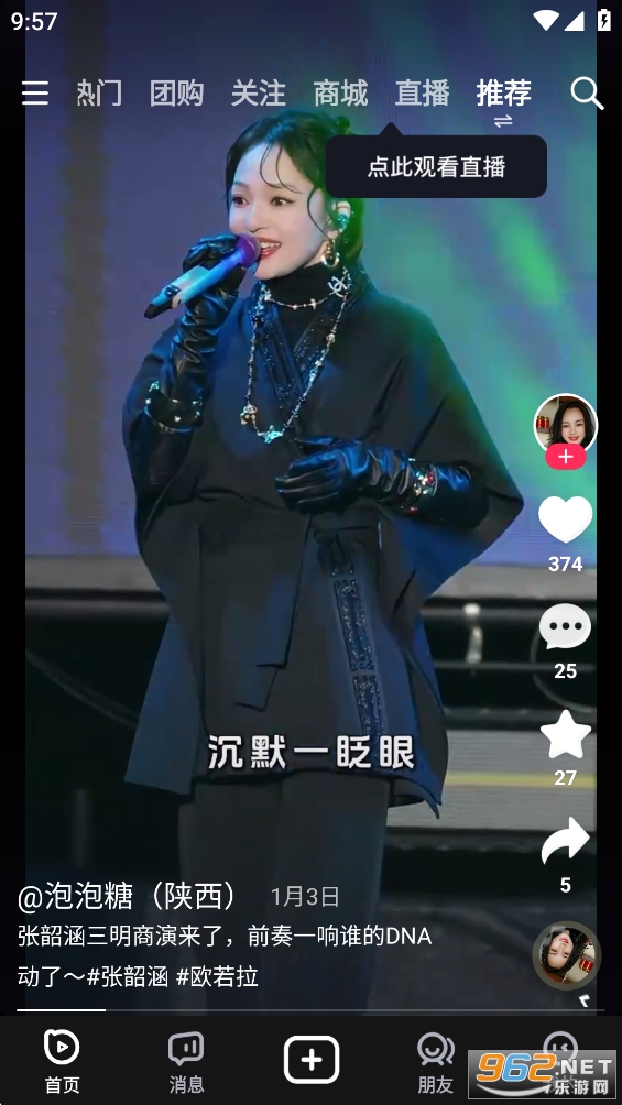 ����app�ٷ����ͼ1