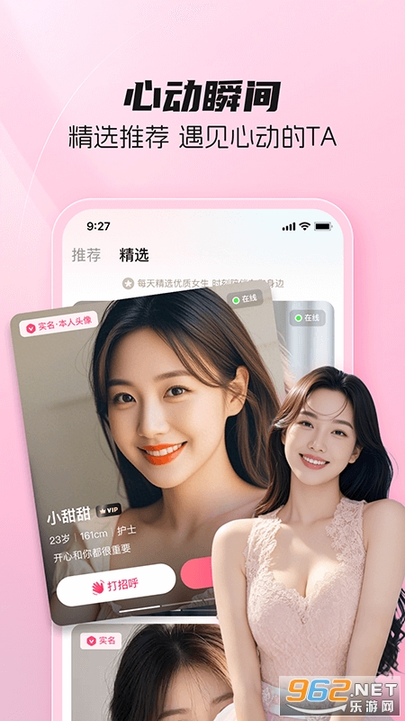 ��������app��ͼ3