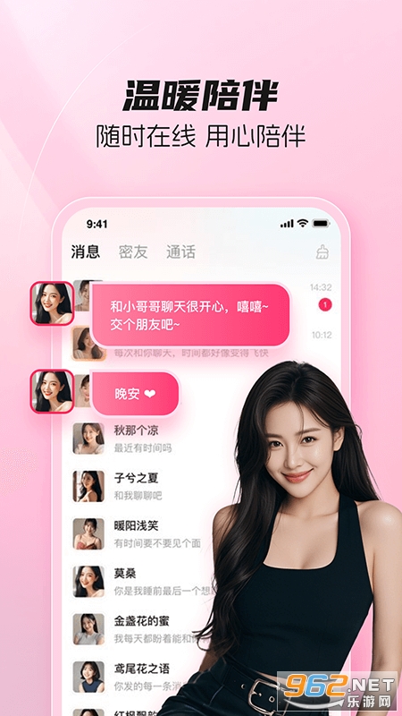 ��������app��ͼ0