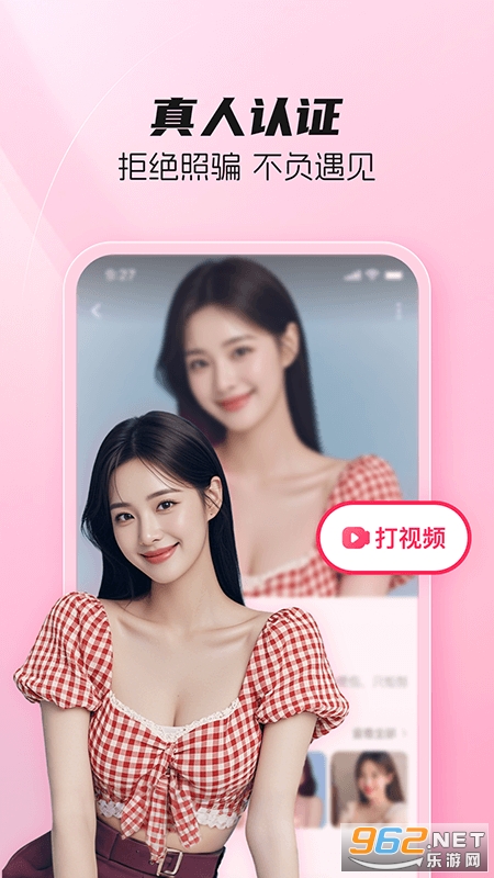 ��������app��ͼ2