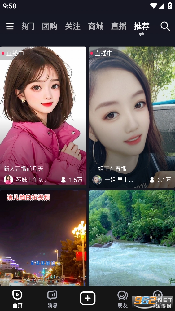 ����app�ٷ����ͼ2