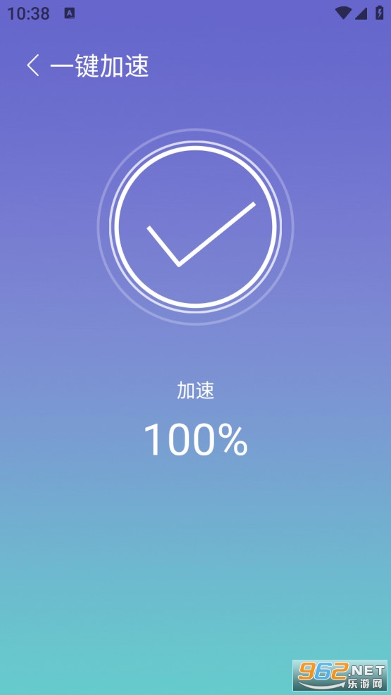 手机清理垃圾最新版截图1
