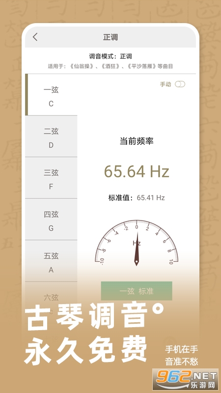 ���ٵ������ֻ����ͼ4