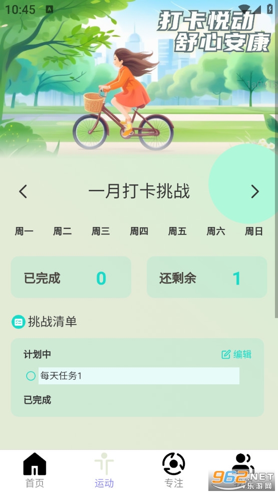 ���������ֻ����ͼ2