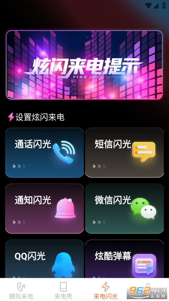 卡皮来电最新版截图2