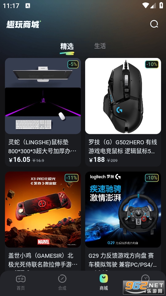 Ȥ�����ٷ���v1.0.0��ͼ4