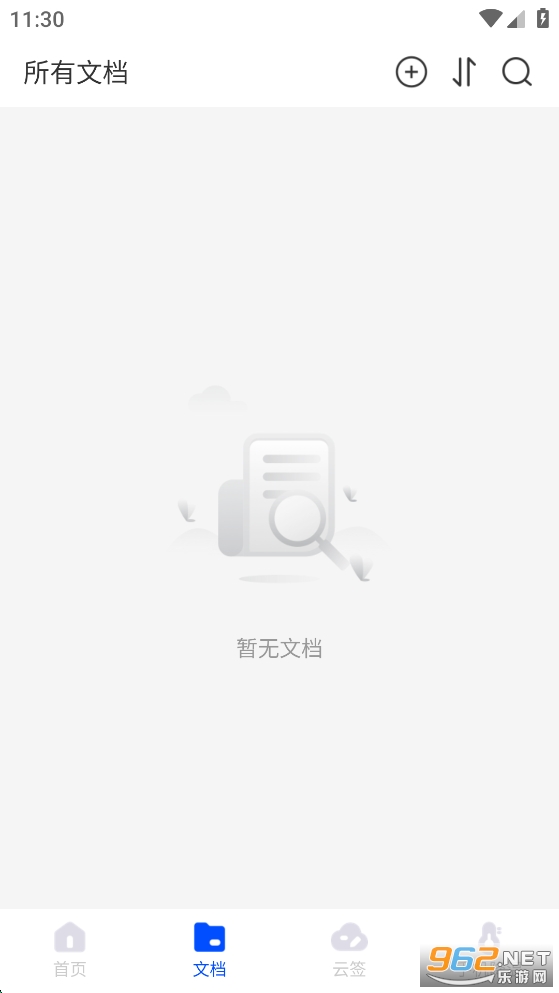 萌爪扫描app截图2