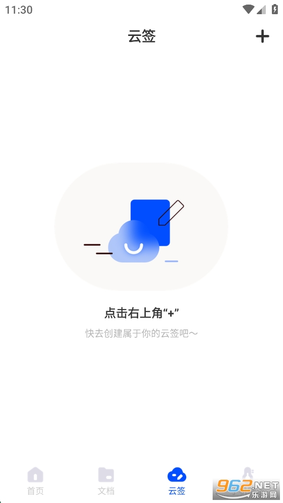 萌爪扫描app截图3